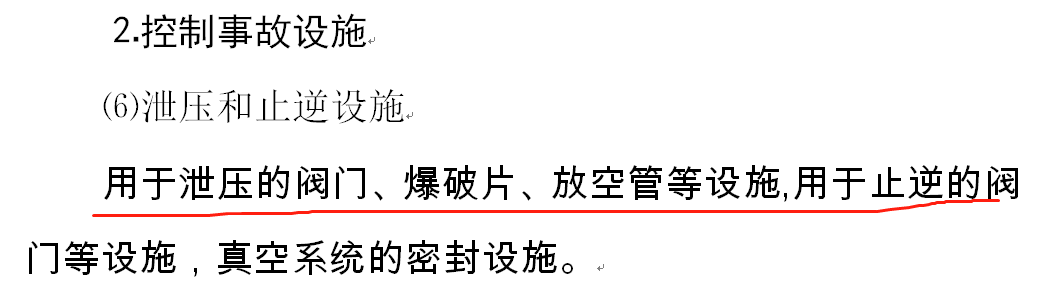 無(wú)縫氣瓶生產(chǎn)商,密閉取樣器,自動(dòng)切水器,截油排水器