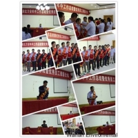 萬安2012年中總結(jié)大會(huì)暨優(yōu)秀員工表彰大會(huì)