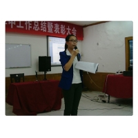 《好性格修煉》全員培訓(xùn)