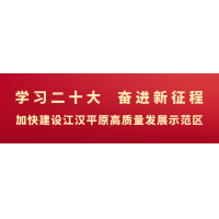 《決戰(zhàn)六十天 落實(shí)在行動(dòng)》——萬(wàn)安、力拓