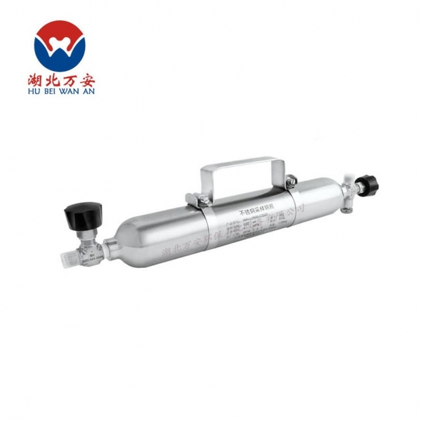 取樣鋼瓶Gas Cylinder